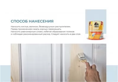 Икона товара